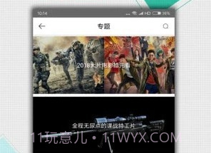 k频道v3.7截图
