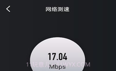 樱花手机助手v1.0.14截图