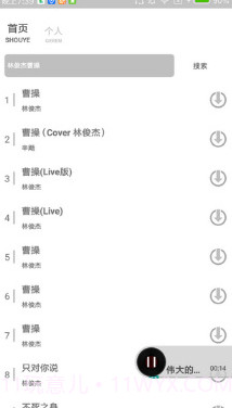 Dr音乐安卓免费版v1.4v1.10截图