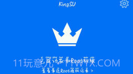 KingSUV3.7截图