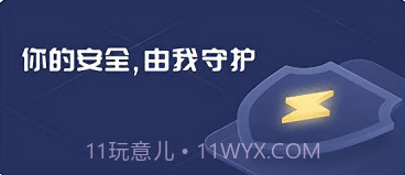 小米帐号中心vR-23.05.06.9截图