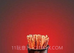 灵签赐名v2.9截图