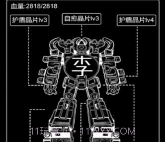 王二历险记v1.14截图