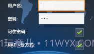 vMEyeCloudV2.2.7截图