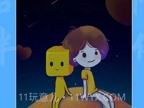 魔小方v1.0.10截图