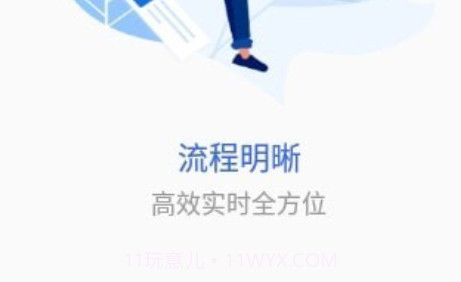 我的商大v7.1.15截图