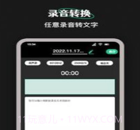 Camli音视频剪辑v1.12截图