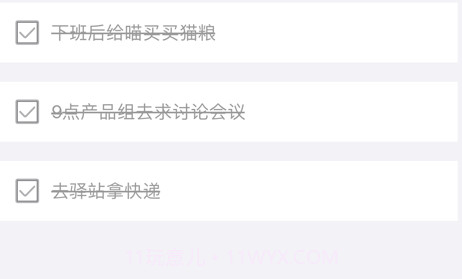ZQ提醒待办v1.0.15截图
