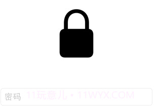 秘密日记v1.9截图
