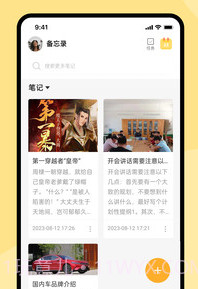宝坤文档制作扫描v1.0.9截图