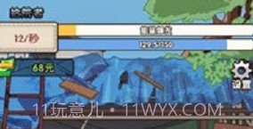 废品大师免广告v1.0.6截图