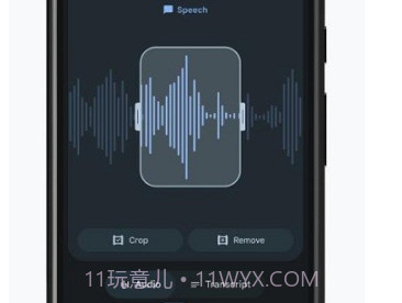 一加录音机v14.0.7截图