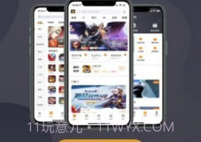 九四玩游戏v3.0.5截图