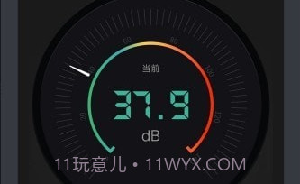 声音检测仪v2.3.5截图