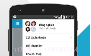 zalo2018最新版 V3.1.7 v1.9截图