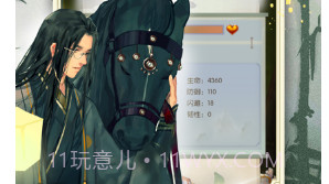 百川江湖v2.10截图