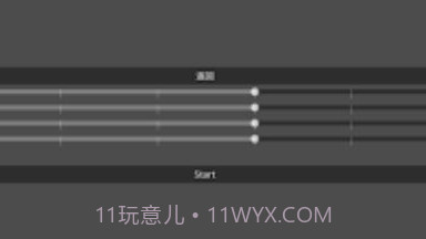社畜奇遇记v1.0.8截图