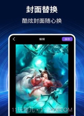 录屏大师秀v1.0.13截图