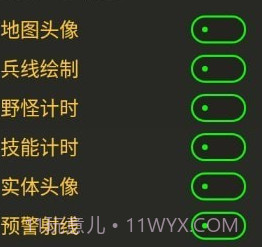 Fik备用绘制v2.9截图