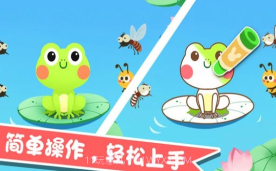 宝宝绘画乐园v1.0.12截图