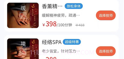 帮手到家v1.7截图