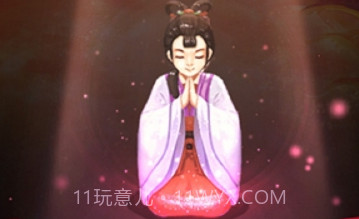 全民神仙官网v1.4.8截图