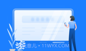 海康投屏助手v2.8.0.11截图
