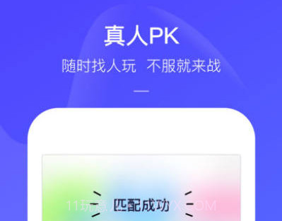 快手小游戏挂v3.10.5截图