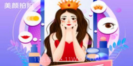 多功能优化滤镜美颜相机v1.0.9截图