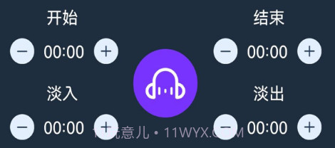 音乐铃声剪辑v1.0.10截图