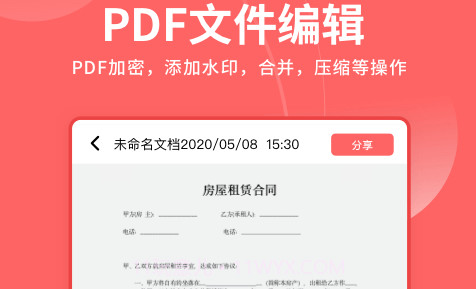 极光打印王v1.0.1.11截图