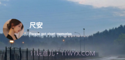 简文v0.0.11截图