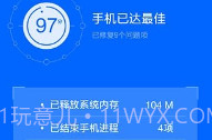 瑞星杀毒软件最新版本V5.43.4截图