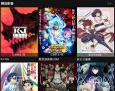 喵次元动漫appv5.5.14截图