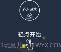跳舞的线穿越迷雾模组v1.6截图