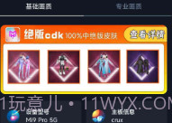 小茂画质Pro免费版V4.4截图