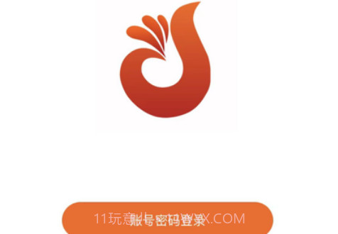 迹遇购物v1.9截图