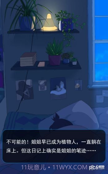 猫咪向前冲中文版v1.86截图