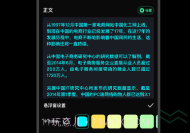 爱字幕2.8.1版本免费v2.8截图