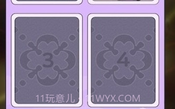 lonelygirlv1.2.10截图