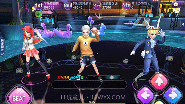 劲舞团app官方1.11截图