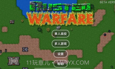 铁锈战争特警模组1.13.10截图