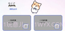 全能美甜相机V4.3.10截图
