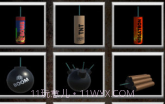放炮模拟器v1.10截图