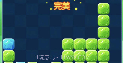 三色削削v1.0.10截图