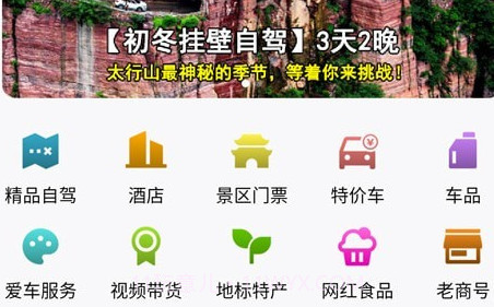 梦公会v1.1.13截图