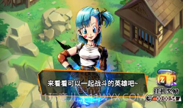 超龙珠幻想v1.0.9截图