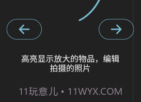 放大镜plusv4.6.11截图