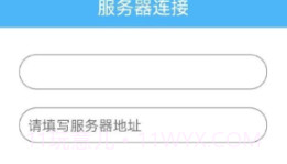 智调融合v1.0.9截图