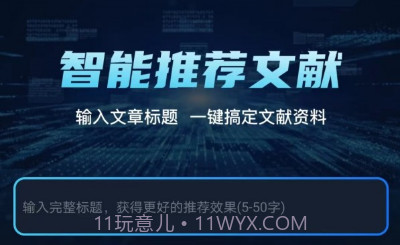 文案创作大师v1.10截图